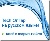 TechONTAP-banner